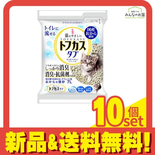 ゲラン エルブトゥルブラント ラールエラマティエール お買い得品 100ml
