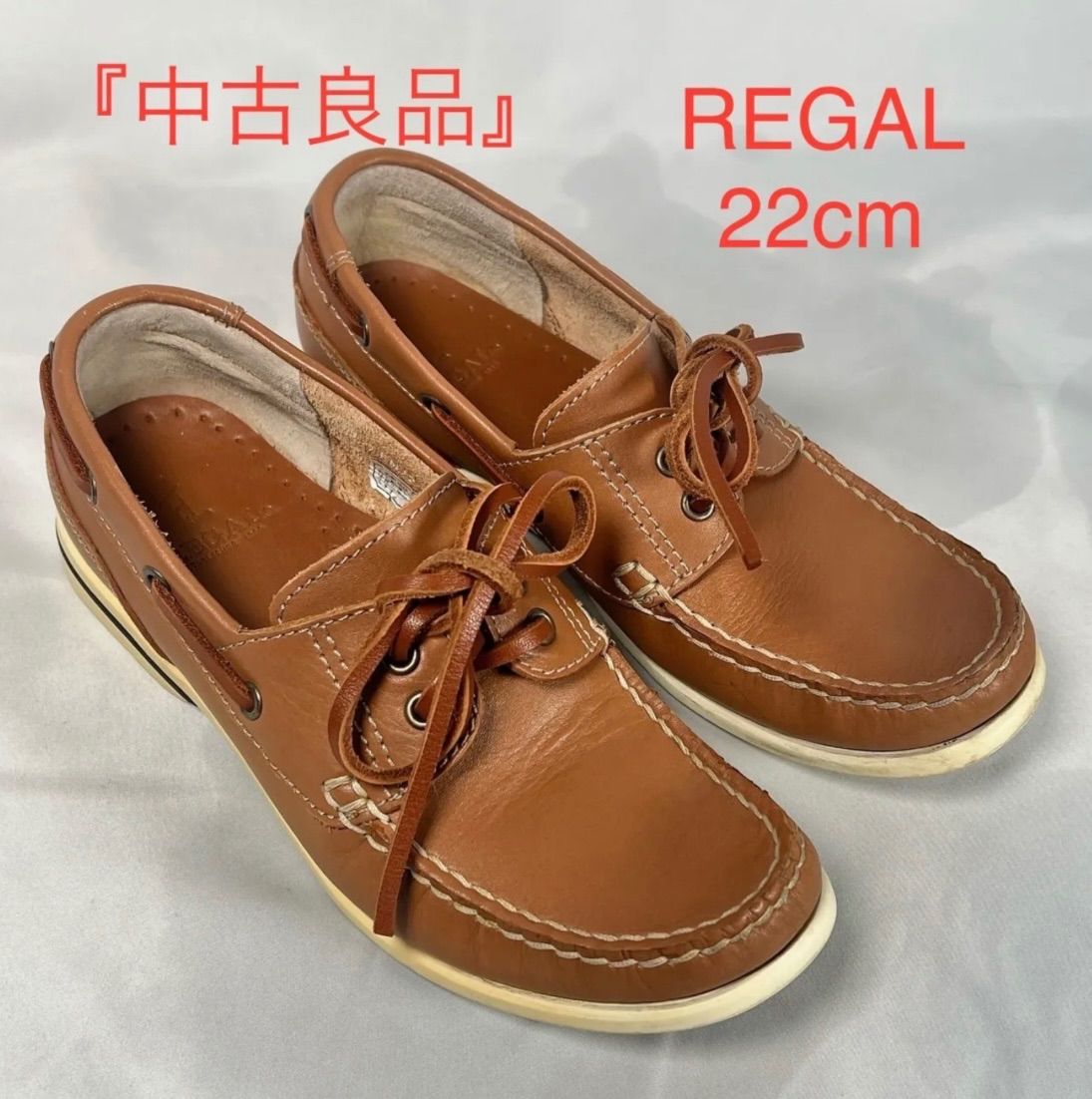 REGAL  リーガル　22cm    レディース　靴