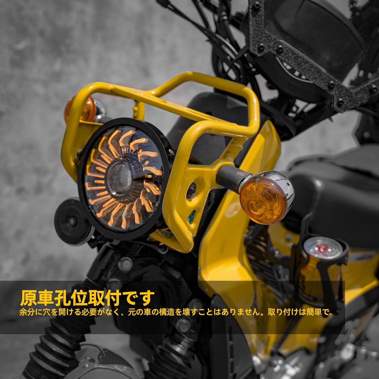 CC110専用 5.75インチLEDヘッドライトCrossCub110JA60 Amazon | HENGTUAOTO クロスカブCC110専用 5.75インチLEDヘッド