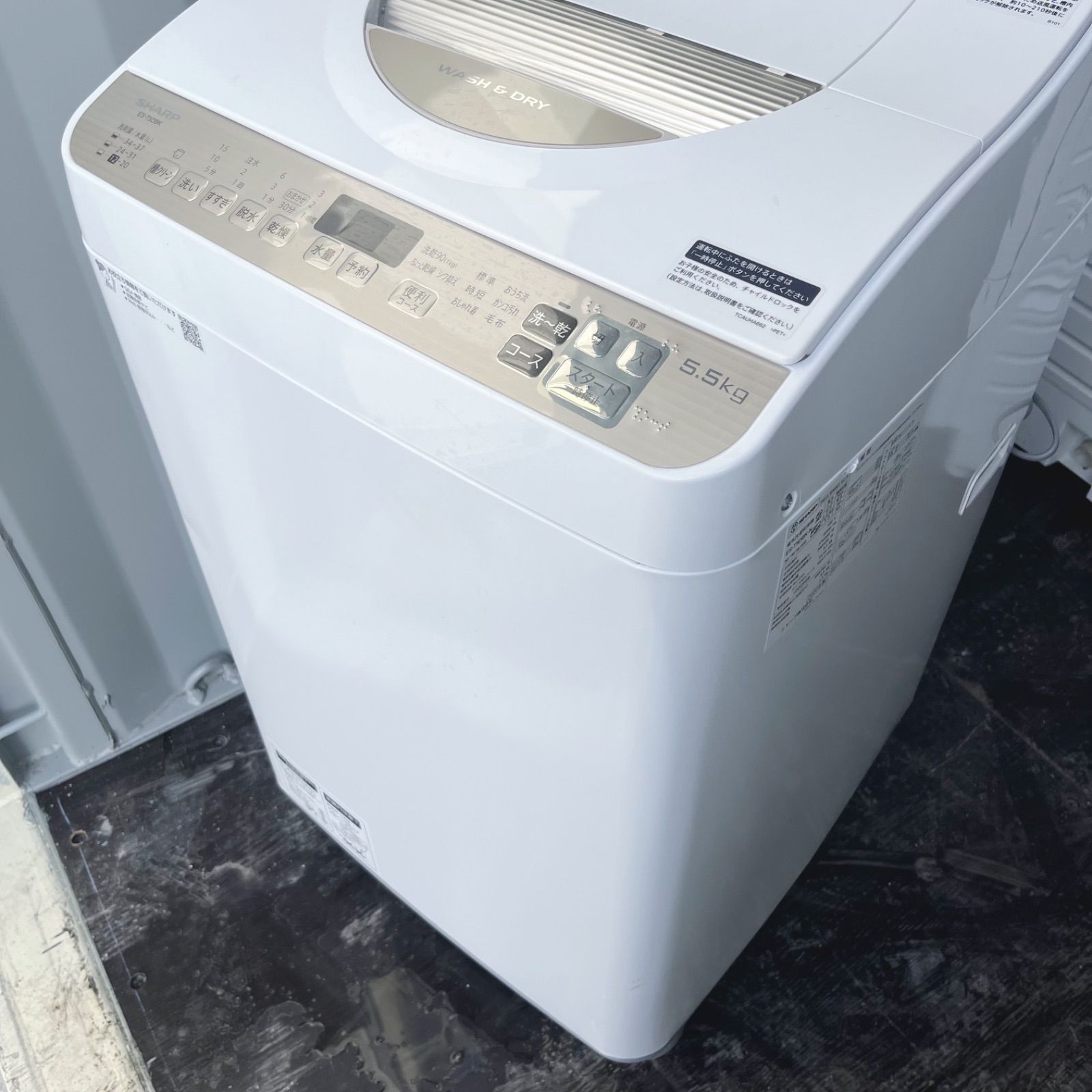 62取付無料！SHARP熱乾燥搭載！おしゃれゴールドコンパクト洗濯機！冷蔵庫