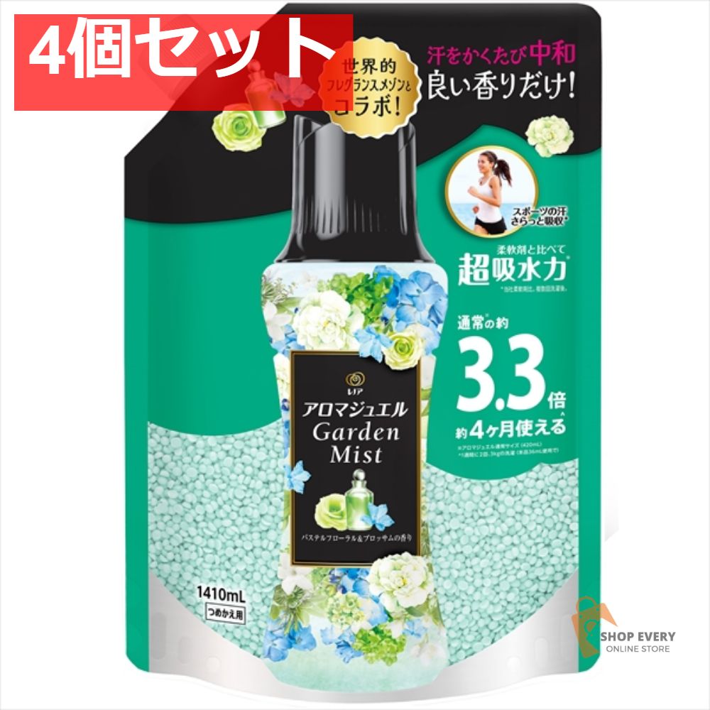 レノア アロマジュエル パステルSSL 1410ML 4個セット まとめ売り