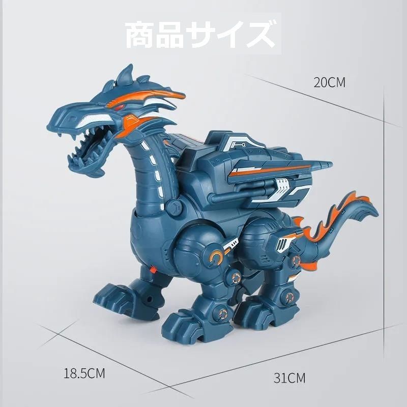 B品①】 ドラゴン おもちゃ 恐竜 ブルー スプレー 3歳 4歳 5歳 6