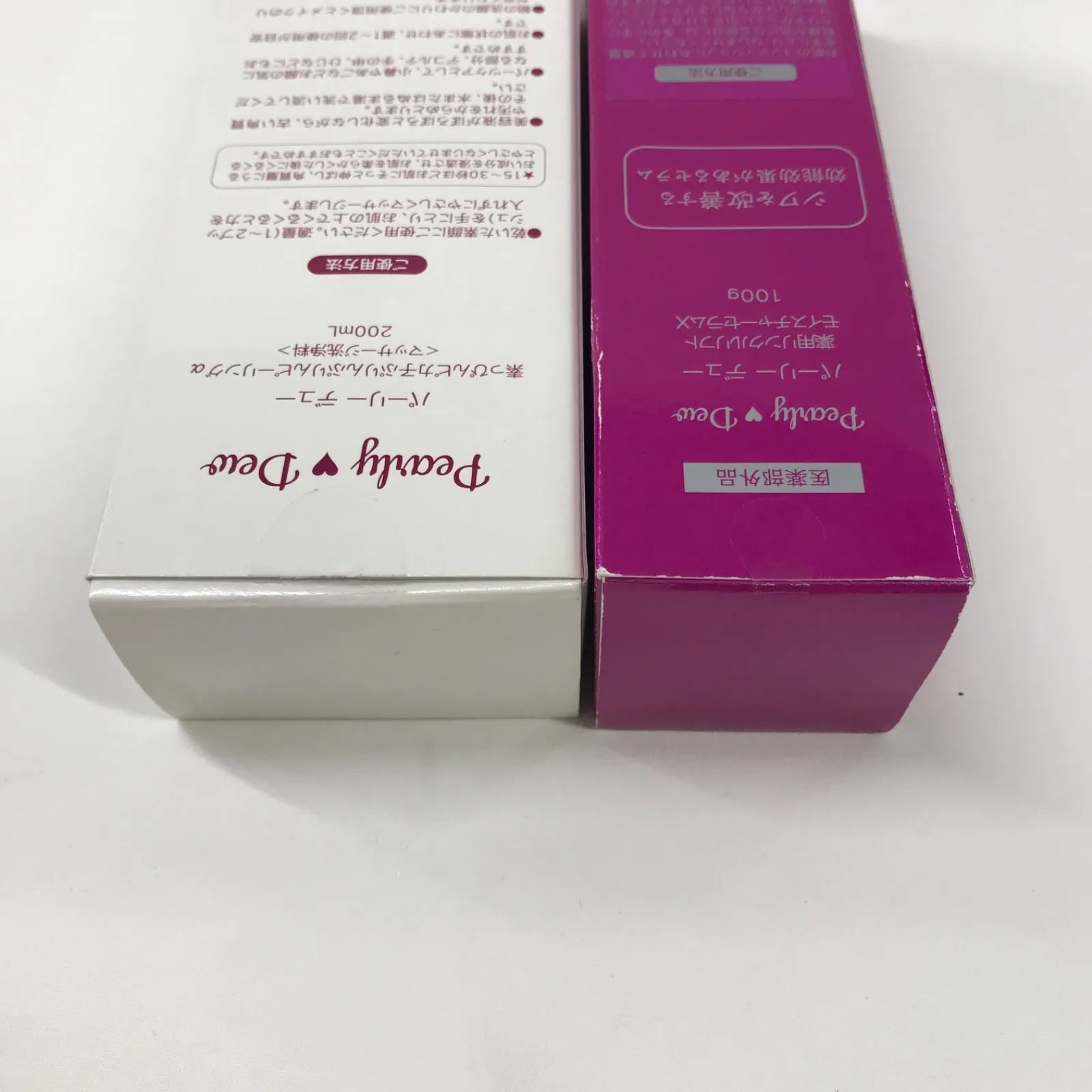 パーリーデュー 　ぷりんぷりんピーリングセット パーリーデュー 美容液仕立て 潤い！ハリ！ 古い角質オフでつる