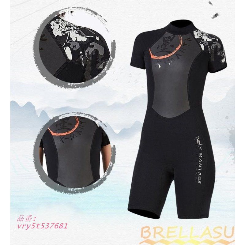 BeWet スプリング ウェットスーツ 半袖 サーフィン Mサイズ BeWet