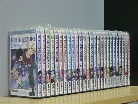 EDENS ZERO 1-32巻セット 中古コミック 2w-4745