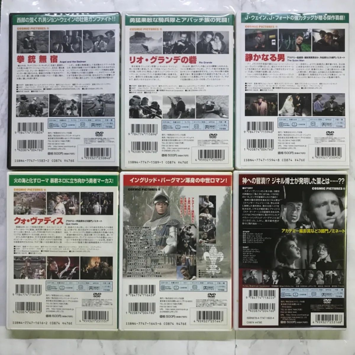 洋画DVD 17本セット 洋画DVD4本セット - メルカリ