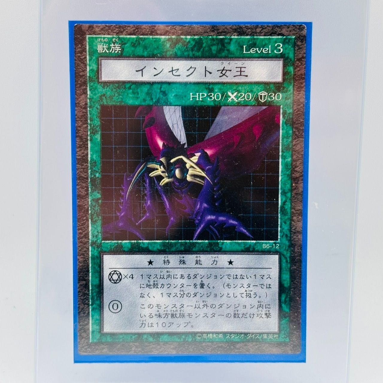 遊戯王 ダンジョンダイス 地雷 救急箱 パワーアップゾーン フィギュア カード 遊戯王 ダンジョンダイス 地雷 救急箱 パワーアップゾーン