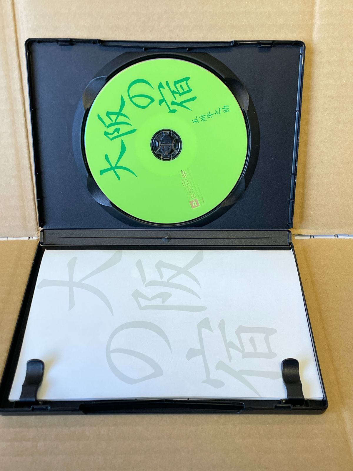 映画 大阪の宿 五所平之助 DVD DVD 大阪の宿 五所平之