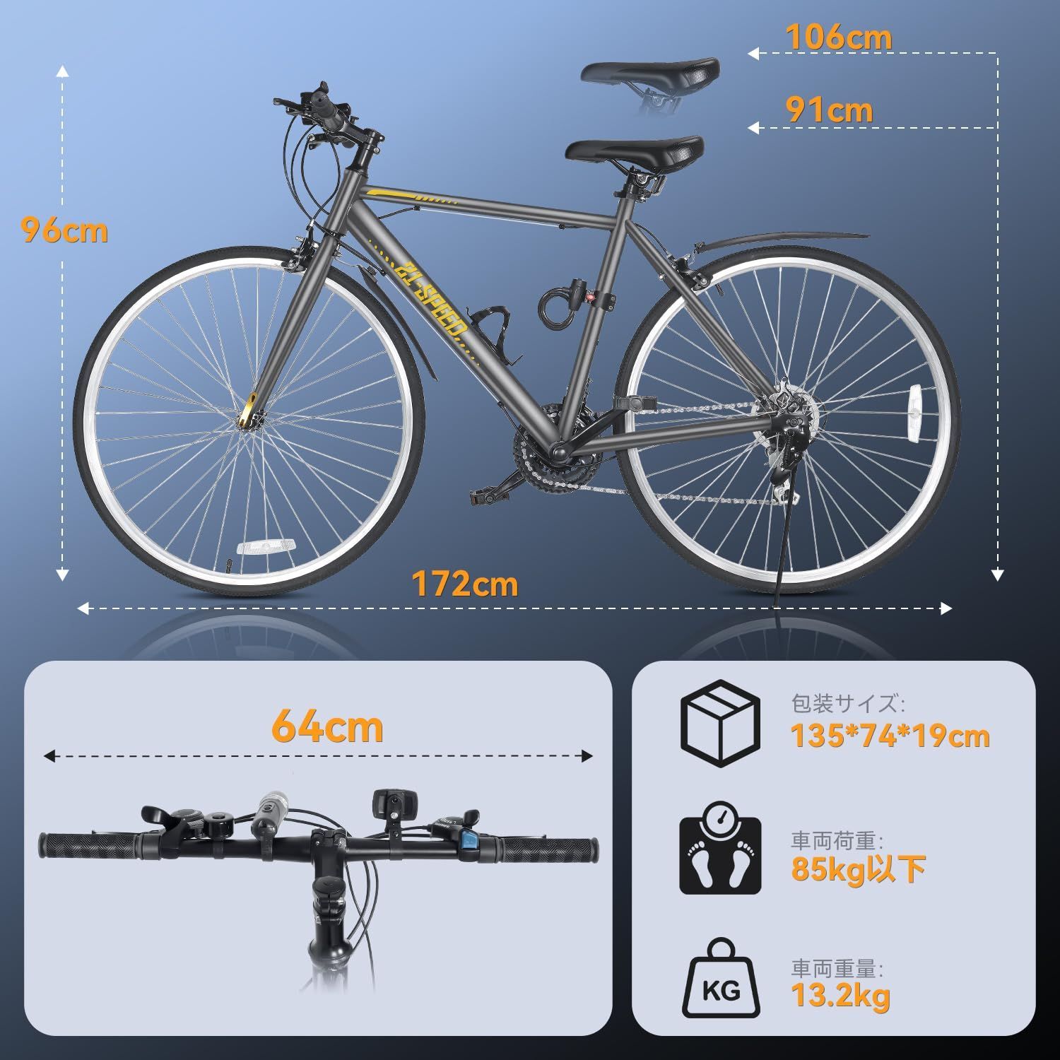 マウンテンバイク 男女兼用 反射板 ライト ワイヤーロック 通勤 前後泥除け完備 空気入れ付き 通学 クロスバイク クロスバイク 高炭素鋼フレーム 旅行 軽量 27インチ相当 街乗り 700C 21段変速ギア シマノ変速機 サイクリング 自転車 Mixiu