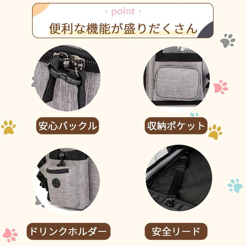 ペットキャリー