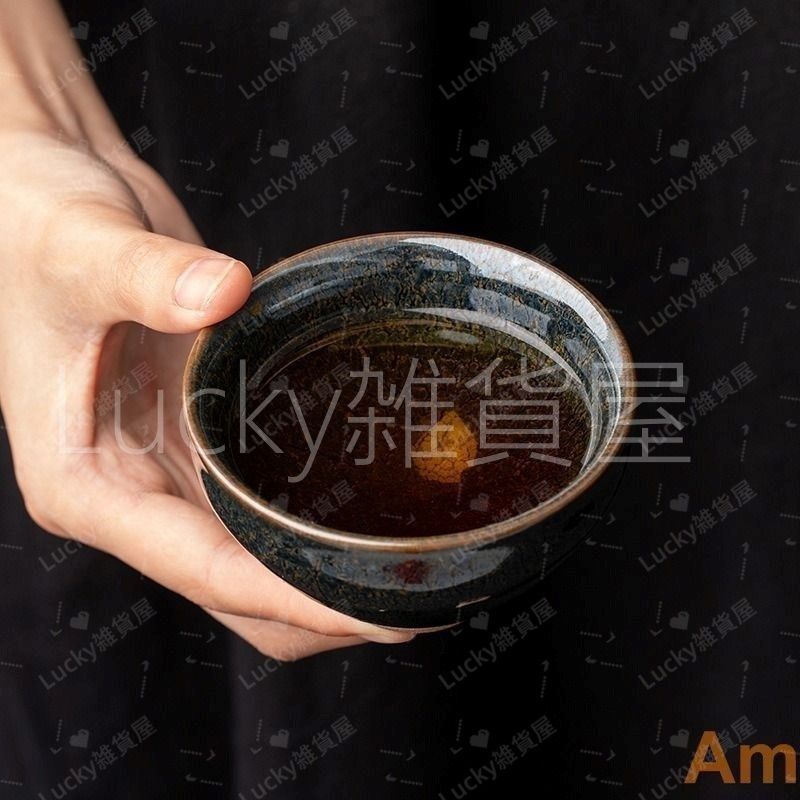 送料無料　時代物　古窯変天目碗 抹茶碗　煎茶道具 送料無料 時代物 古窯変天目碗 抹茶碗 煎茶道具
