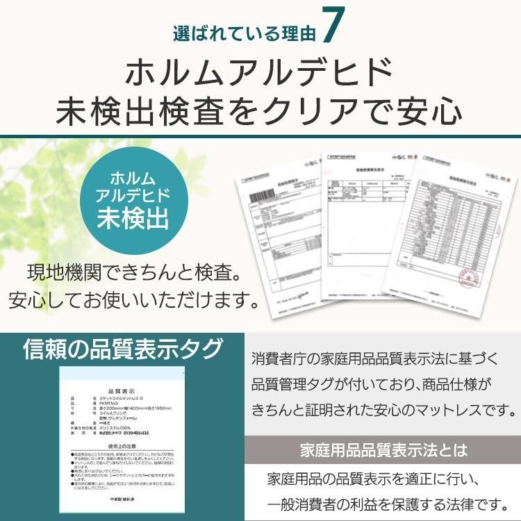 公式