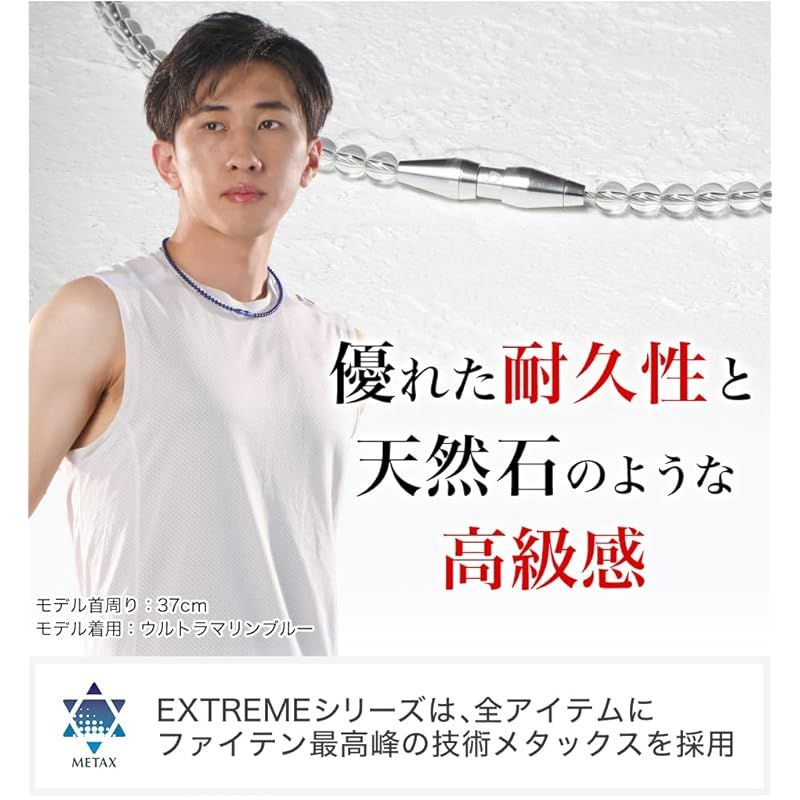 柳田悠岐選手愛用商品】phiten(ファイテン) ネックレス RAKUWA