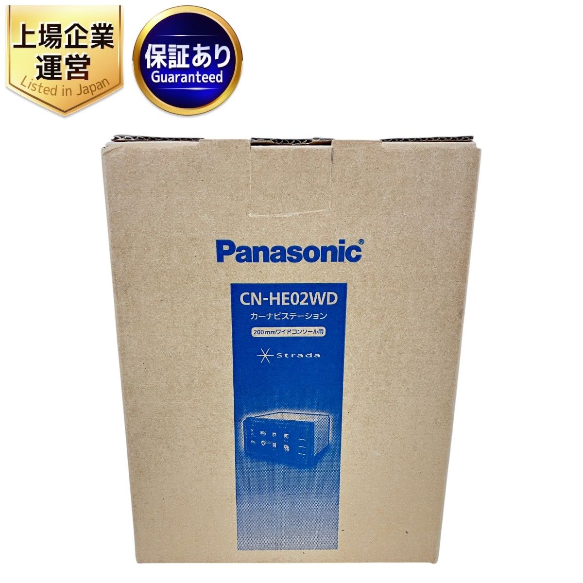 Panasonic CN-HE02WD Strada カーナビ 7型 カー用品 パナソニック 未使用 W9433534 - メルカリ