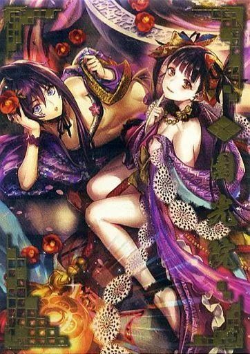 戦国大戦　園光院　SSR 中古】戦国大戦 武田080[SSR]：園光院 - メルカリ