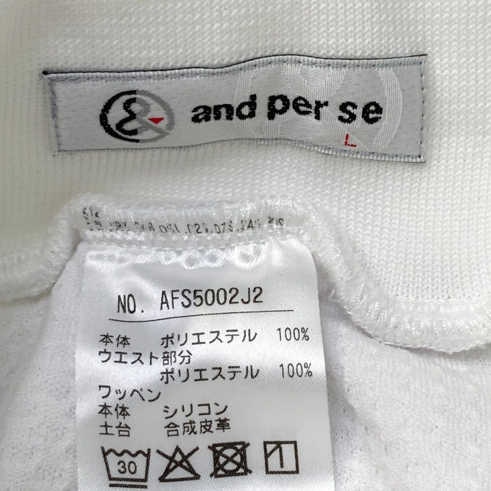 サイズ：L AND PER SE アンパスィ  ロングパンツ ロゴ  ホワイト系 [240101489687] ゴルフウェア レディース ストスト サイズ：L AND PER SE アンパスィ ロングパンツ ロゴ ホワイト系