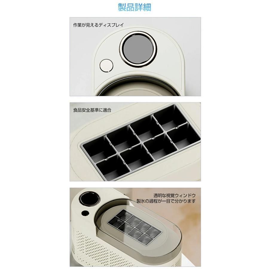 卓上小型製氷機