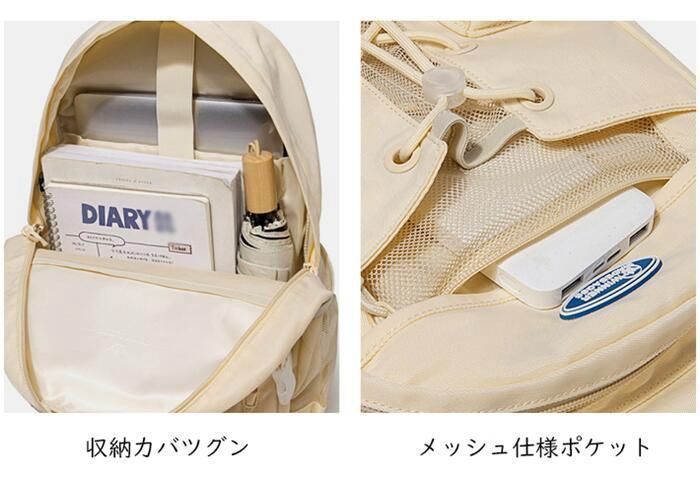 リュック