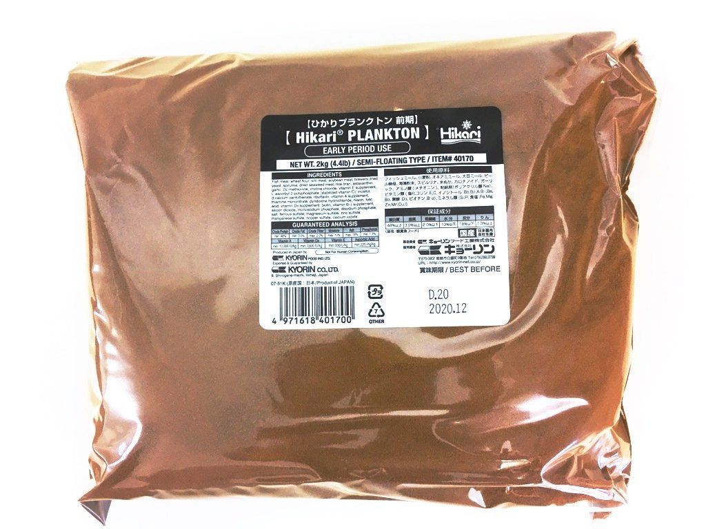 ヒカリ Hikari ひかりプランクトン 前期 稚魚用飼料 2kg