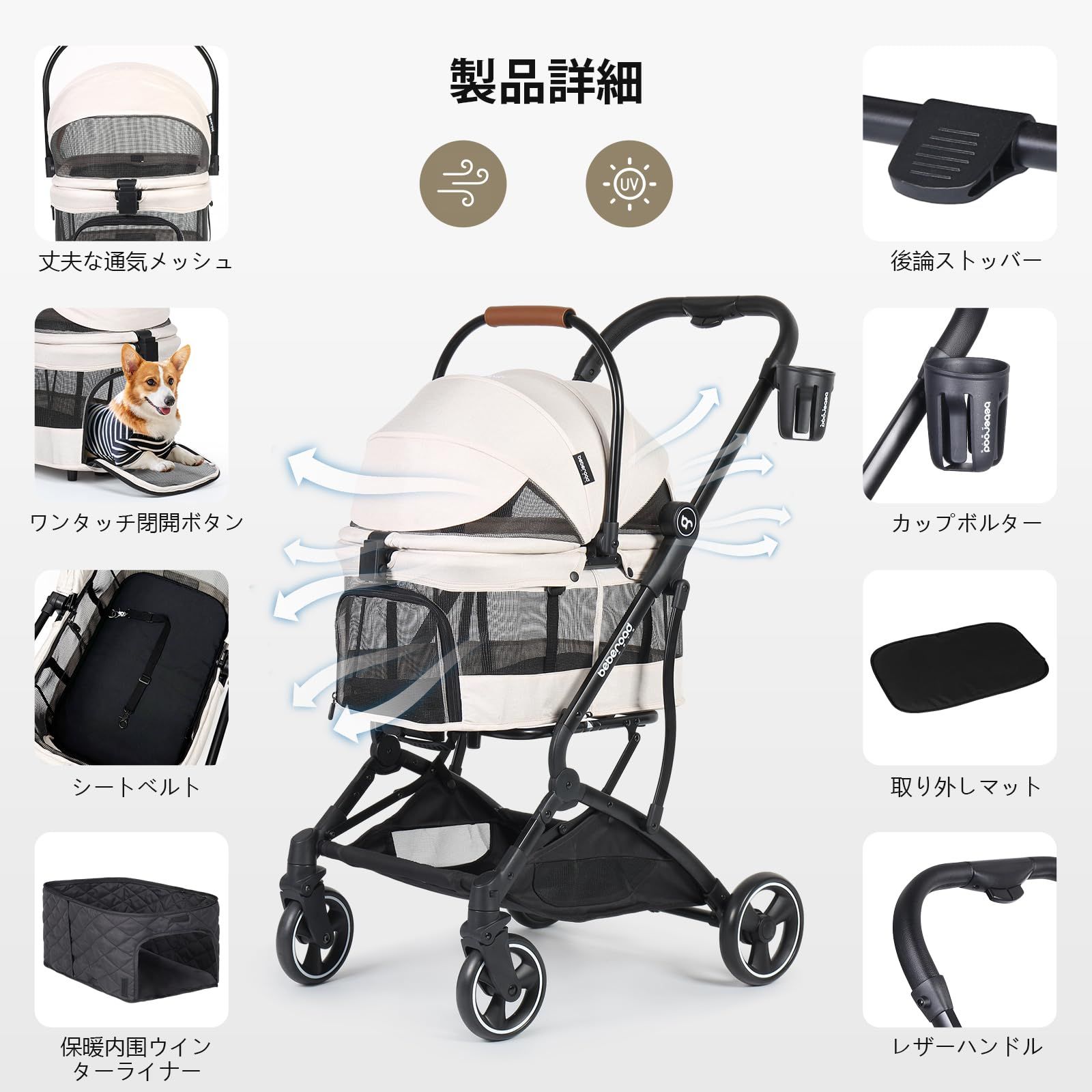 前輪360°回転 犬用バギー