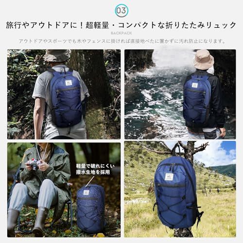 ネイビー [Vulmoon] 登山 リュック メンズ 折りたたみ 軽量 163g 防災