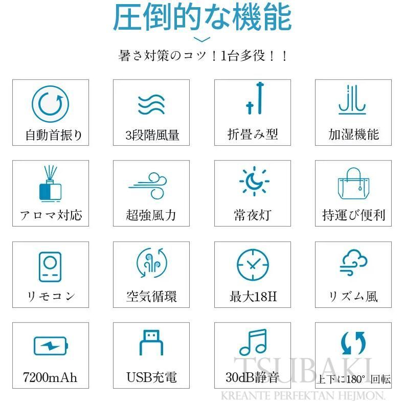 卓上