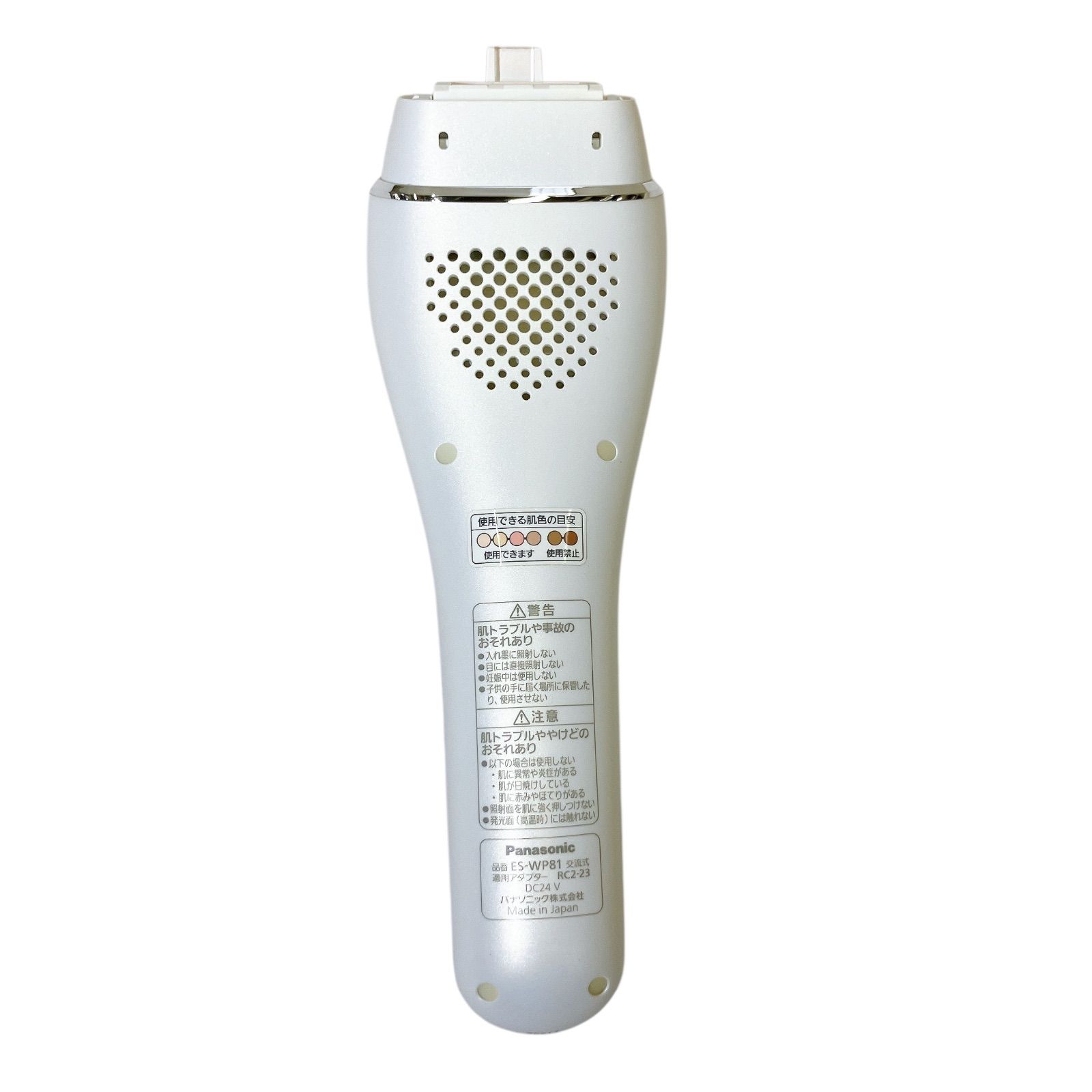 光美容器 光エステ ＜ボディ＆フェイス用＞ ES-WP81-S ES-CWP81-S 光