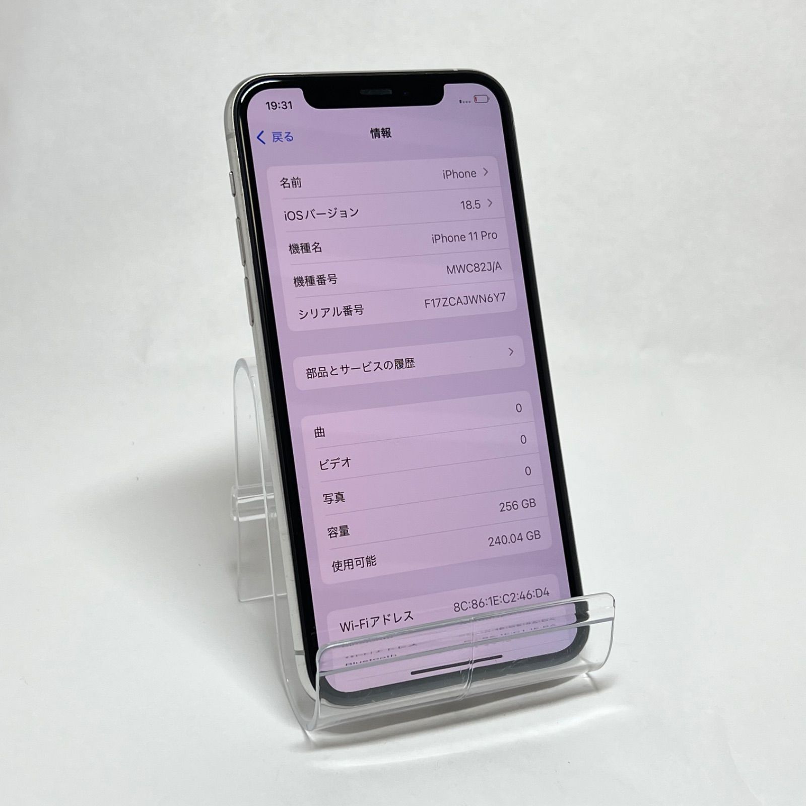 iphone11pro 256 simフリー MWC82J/A iPhone 11pro 256GB ちゃむたむ