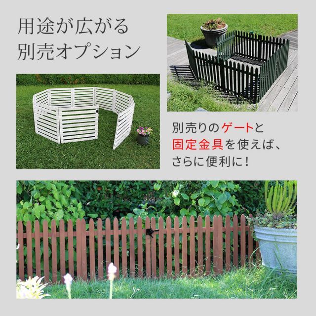 折り畳めるウッドフェンス 142×71