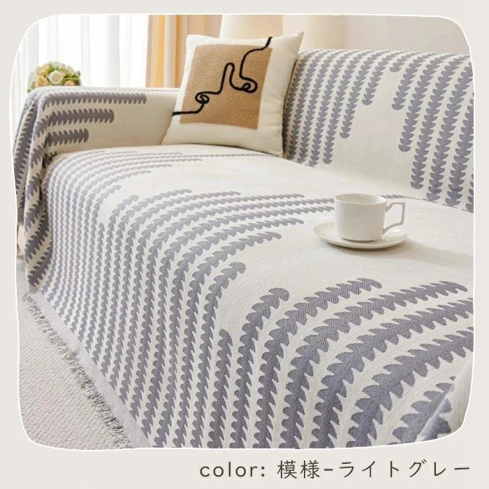フリンジ付き