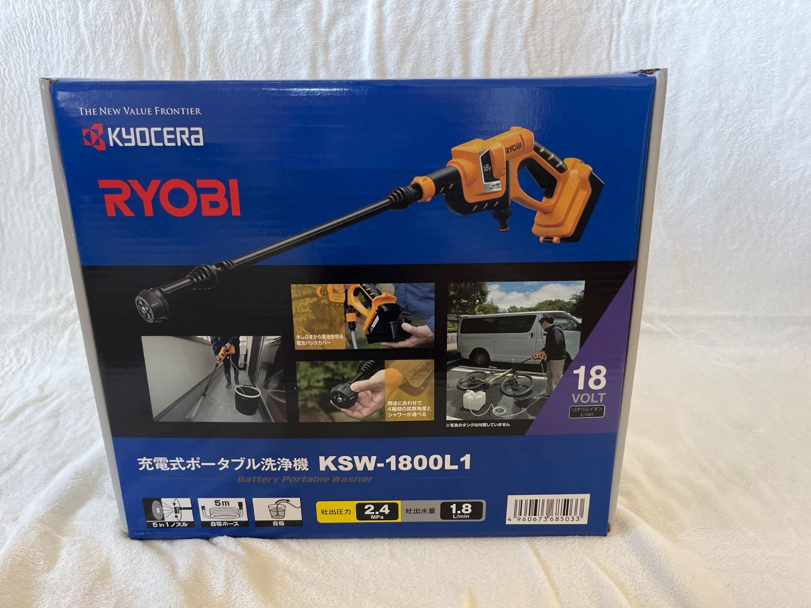 KYOCERA RYOBI 京セラ　リョービ　高圧洗浄機　KSW-1800L1 リョービ(旧京セラ) 充電式ポータブル高圧洗浄機 KSW-1800L1