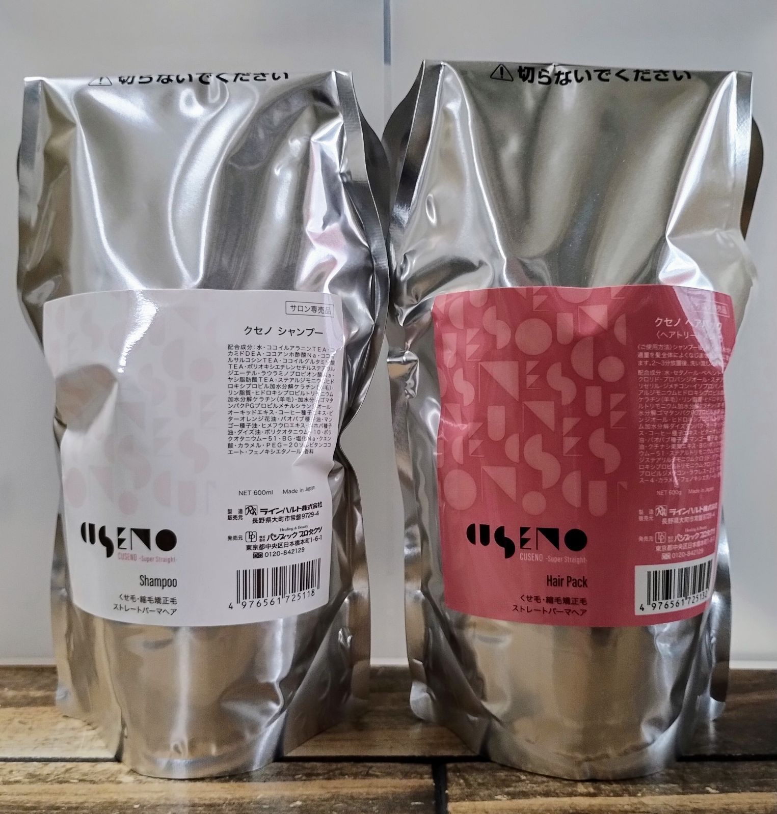 ⭕️おまけ付⭕️ クセノ シャンプー&ヘアパック 詰替セット CUSENO 各1個セット パシフィックプロダクツ クセノ シャンプー