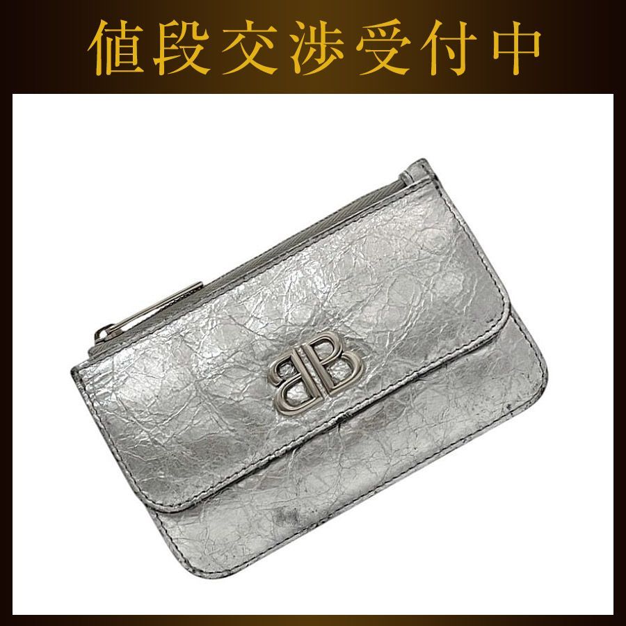 バレンシアガ カードホルダー コインケース シルバー モナコ 765420  