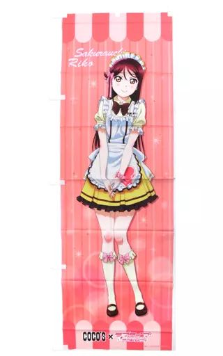 『桜内 梨子』 のぼり ココス×ラブライブ！サンシャイン!! ラブライブサンシャイン×ココス のぼり 桜内梨子 - メルカリ