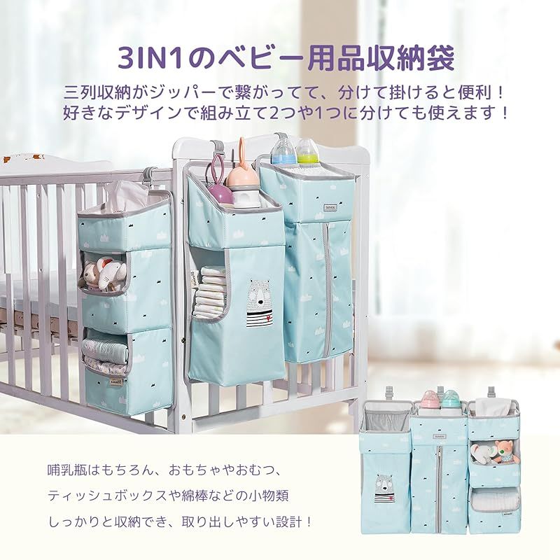 おもちゃ