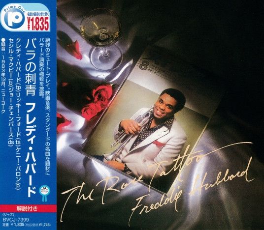 CD Freddie Hubbard The Rose Tattoo BVCJ7399 Baystate |00110
