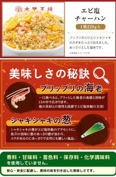 計30個