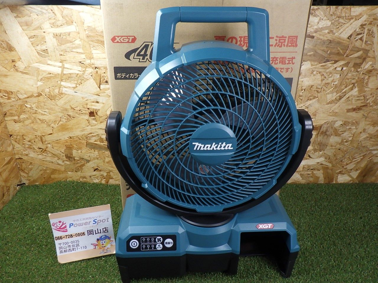 使用ほとんど無し マキタ 充電式ファン羽根径23.5cm 40Vmax 青 ACアダプタ無し CF001G