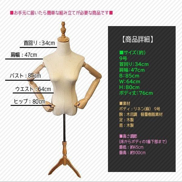 レディース 腕付き