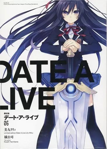 デート・ア・ライブ ライトノベル(初版18冊)＋グッズ まとめ売り Amazon.co.jp: デート・ア・ライブ ライトノベル 1-22巻セット