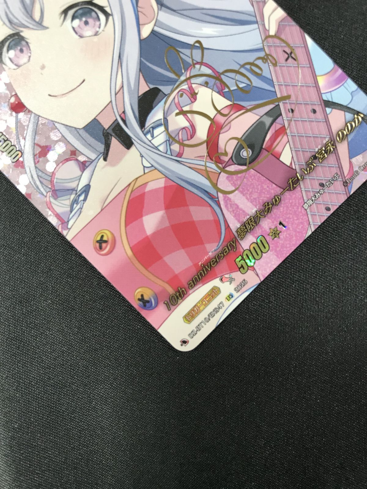 ヴァンガード/EXS サイン/10th 夢限大みゅーたいぷ 仲町 あられ 10thanniversary夢限大みゅーたいぷ藤都子(サイン)【EXS】{DZ