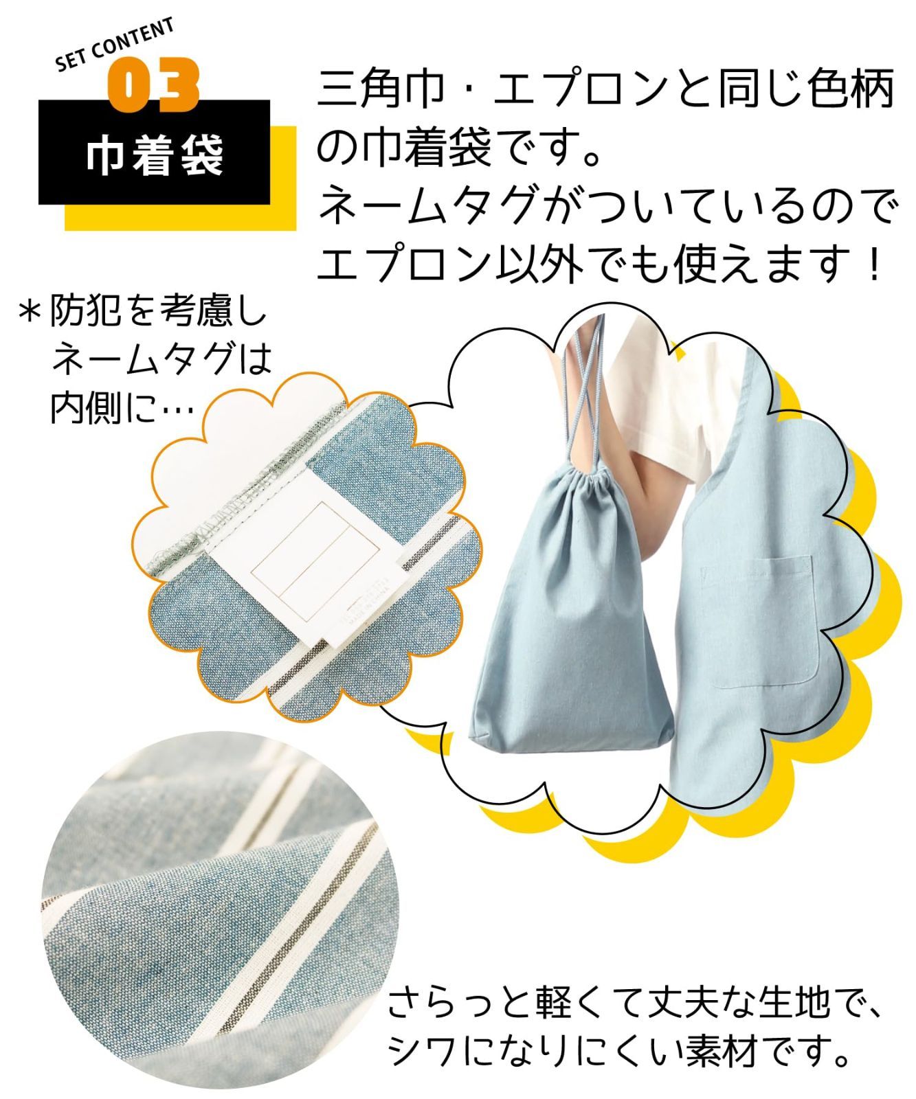  ニシキ キッズエプロン 子供用 男の子 女の子 3点セット エプロン 三角巾 巾着袋 着脱簡単 バッククロス ポケット付き 100 cm～120 cm エプロン キッズファッション小物