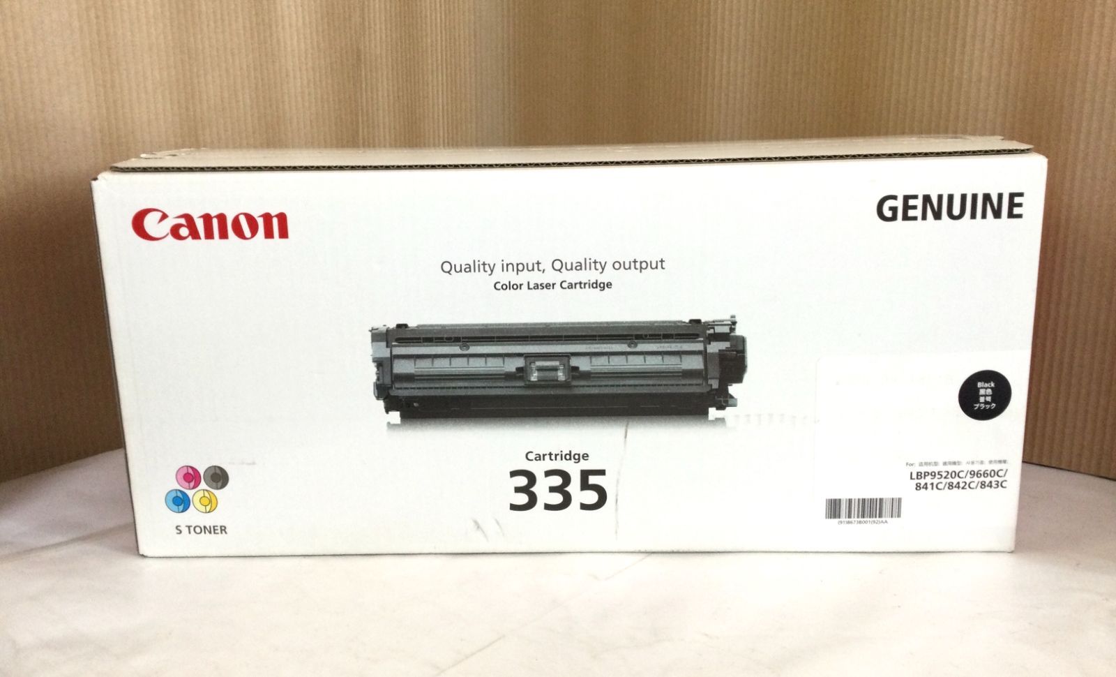 ※カズヤ様専用※　キヤノン　純正トナー　335　ブラック