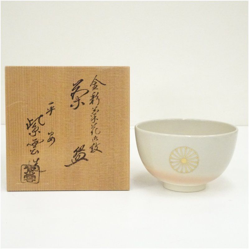 桑茶箱　京焼　橋本紫雲作　茶碗　洞華作　振出など　八点　袱紗付　V　R7471 桑茶箱 京焼 橋本紫雲作 茶碗 洞華作 振出など 八点 袱紗付 V R7471