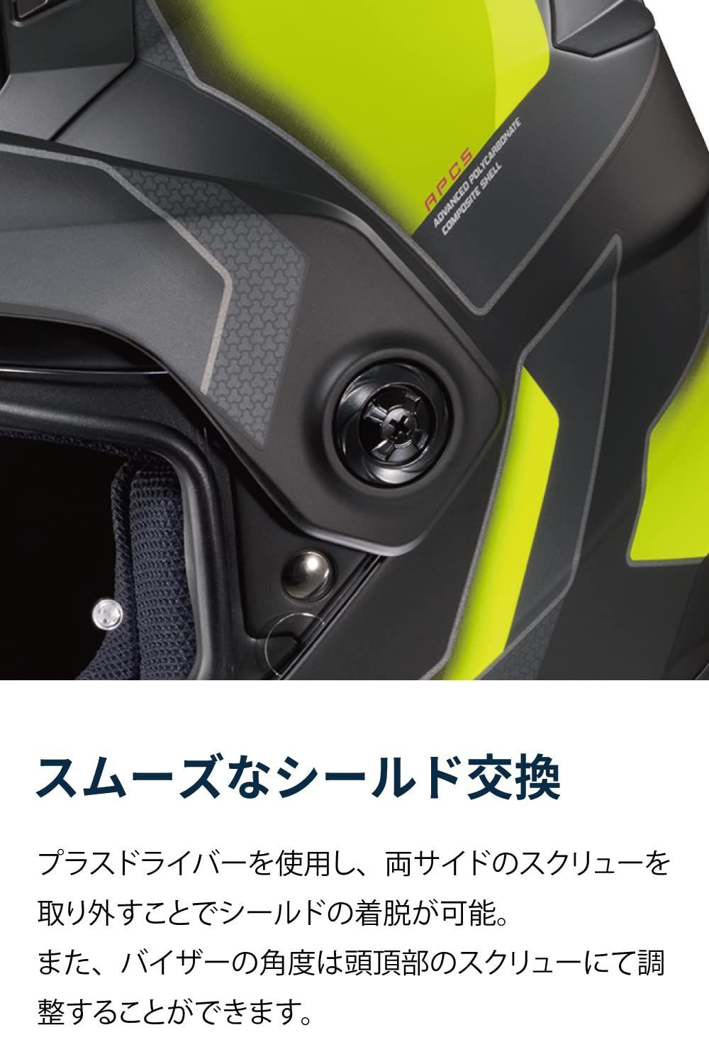 HELMETS