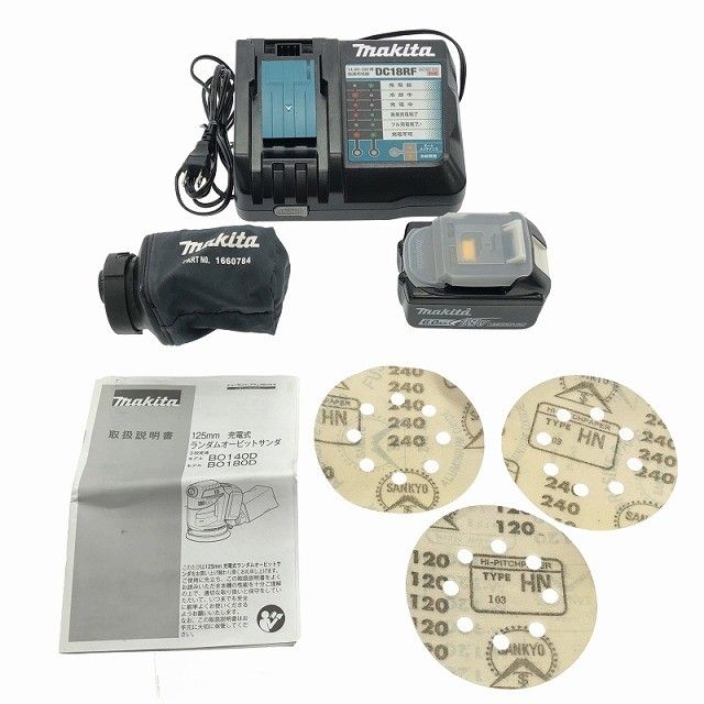 全国送料無料！ makita マキタ 18V 125mm 充電式ランダムオービットサンダー BO180DRG 本体 バッテリー1個 6.0Ah パーツ 集じん袋