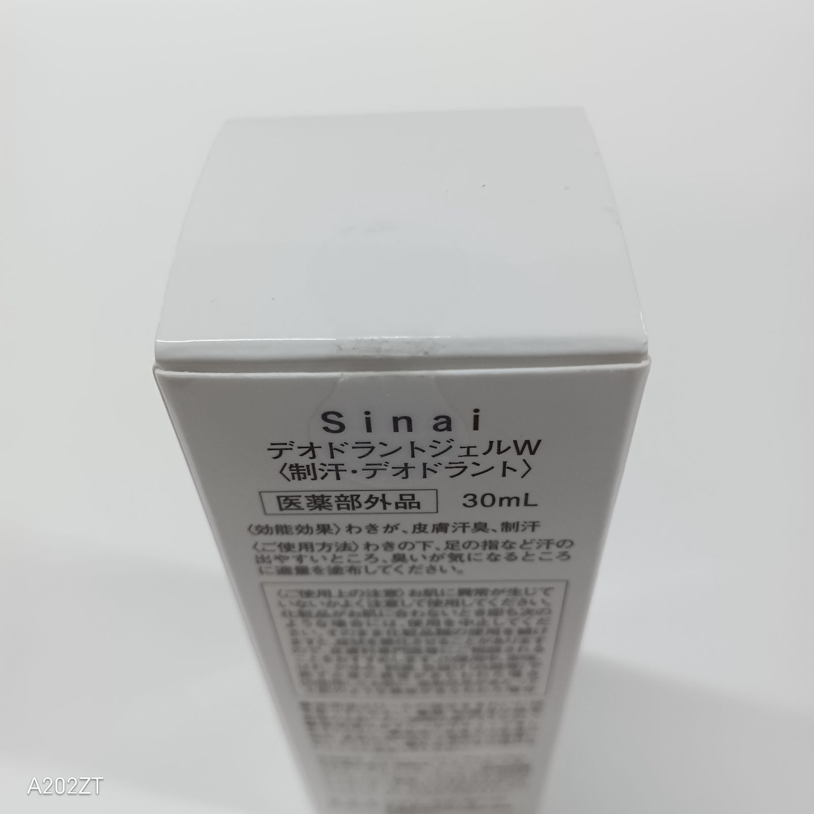 Sinai デオドラントジェルW 30mL 61nhCFxexlL._UF350,350_QL80_.jpg
