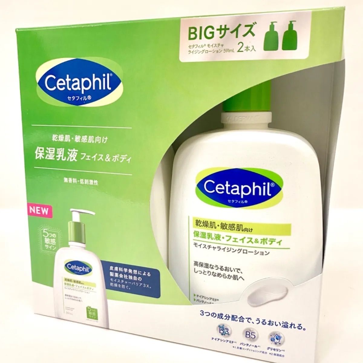 セタフィル Cetaphil モイスチャライジングローション 591mL - ボディ