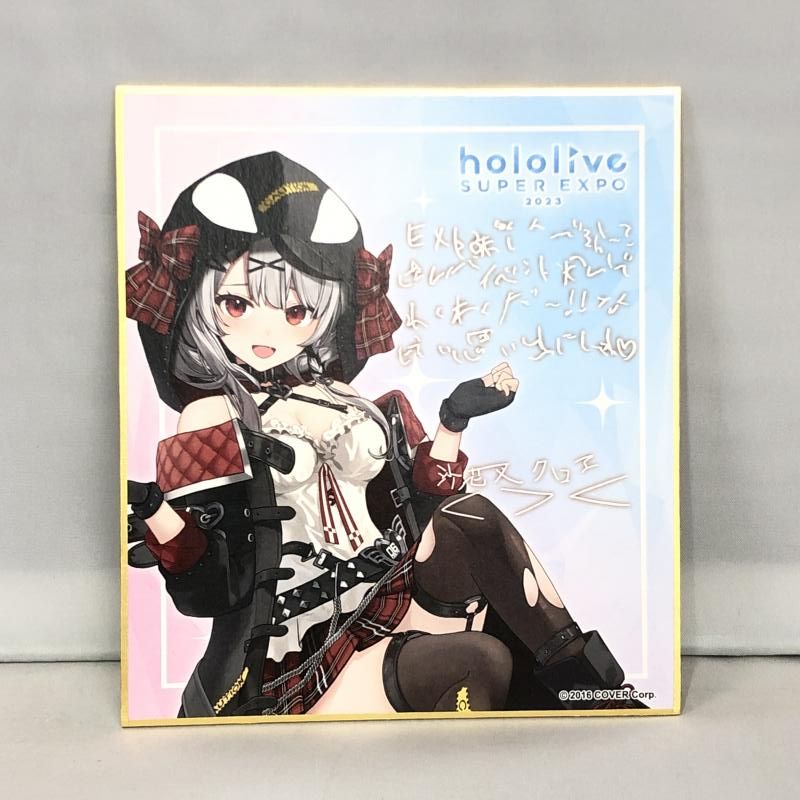 【中古】カバー 沙花叉クロヱ ランダムメッセージ色紙 ホロライブ 開封品 hololive SUPER EXPO 2023[97]