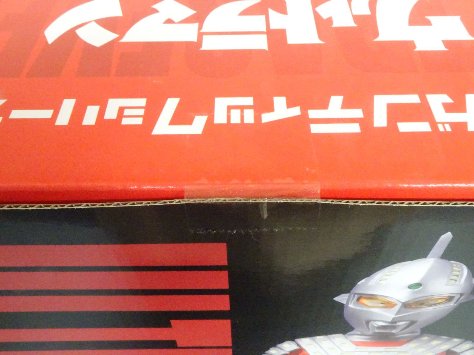 エクスプラス ギガンティックシリーズ ウルトラセブン 少年リック限定